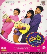 Party Telugu DVD